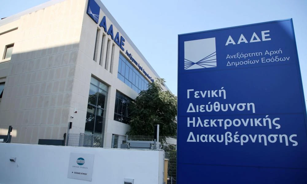 ΑΑΔΕ: Ξεκίνησε η αντίστροφη μέτρηση για τα νέα εκκαθαριστικά του ΕΝΦΙΑ